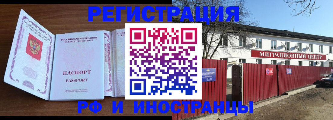 пропишу в квартире в Свердловской области
